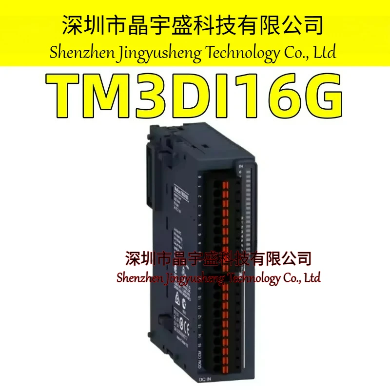 New Original TM3DI16G Professional Institutions Can Be Provided For Testing