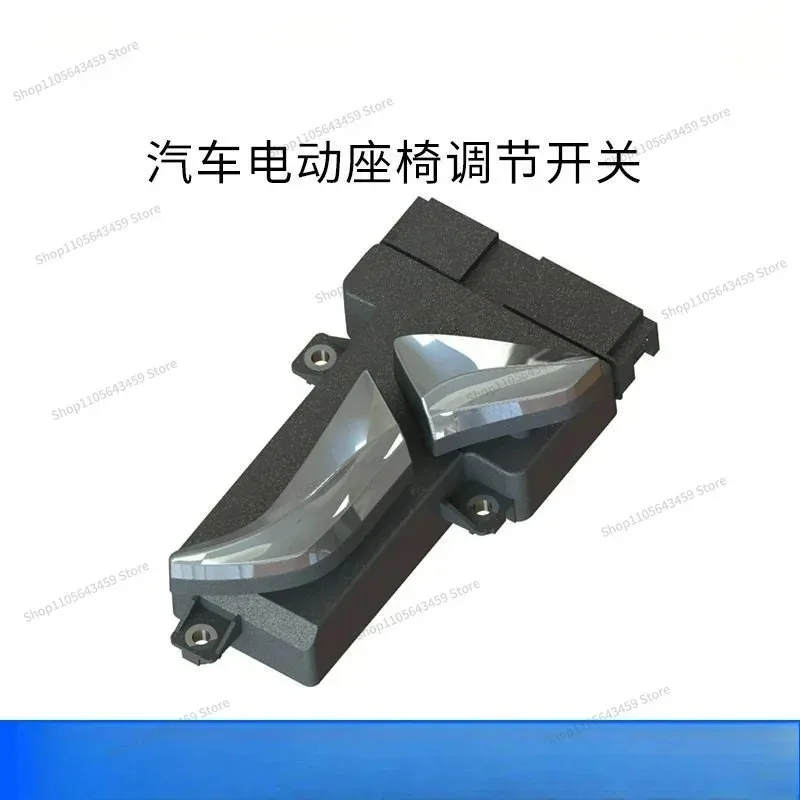 Vehicle Seat Adjust Control Switch 4/6/8 Directions Automotive Interior Modification Accessories