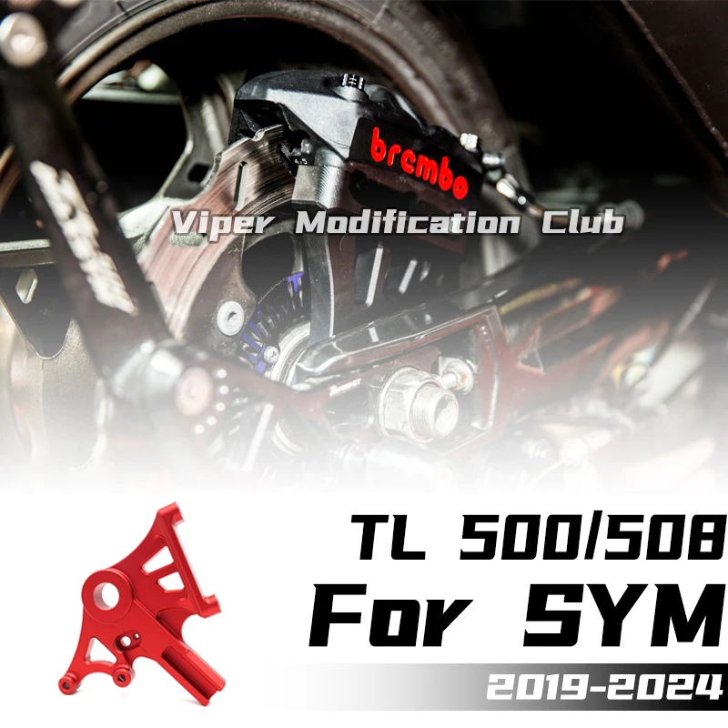 For SYM MAXSYM TL 500 TL508 Modified caliper Transfer code For 100mm radial caliper 2019 2020 2021 2022 2023 2024