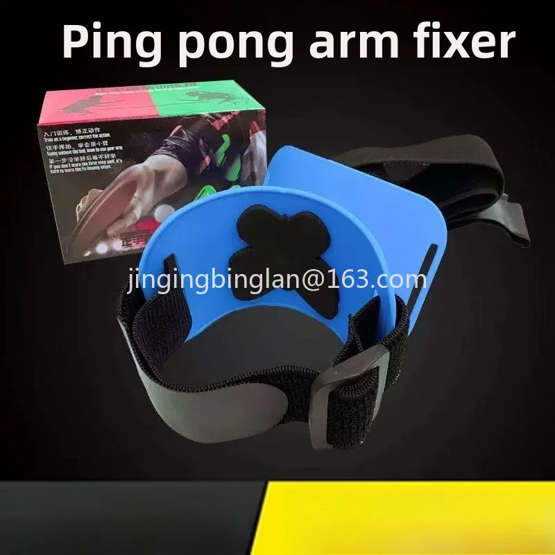 Factory direct sales of the new table tennis arm holder orthotics adults table tennis action training posture correction tool