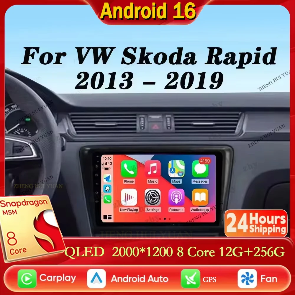 For VW Skoda Rapid 2013 2014 2015 2016 2017 2018 2019 Android 16 Radio GPS Multimedia For Seat Toledo 2015-2018 CarPlay RDS WIFI