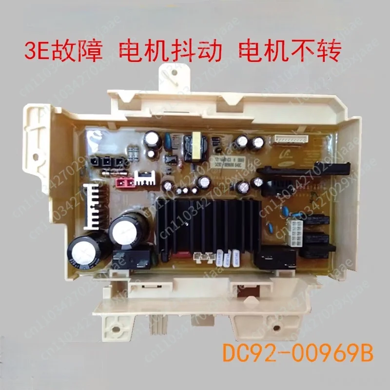 suitable-for-samsung-wf1124xau-xsc-front-loading-washing-machine-computer-board-frequency-converter-motherboard-dc92-00969b