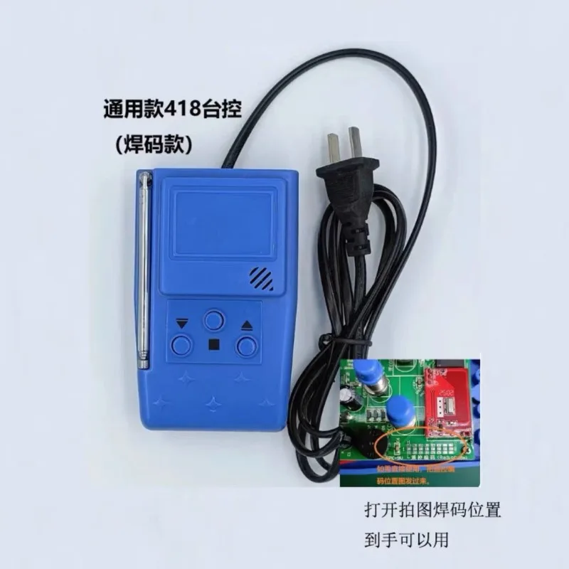 Gate 418 Solder Code Remote Control 433X Learning Code Remote Control Receiving Kit