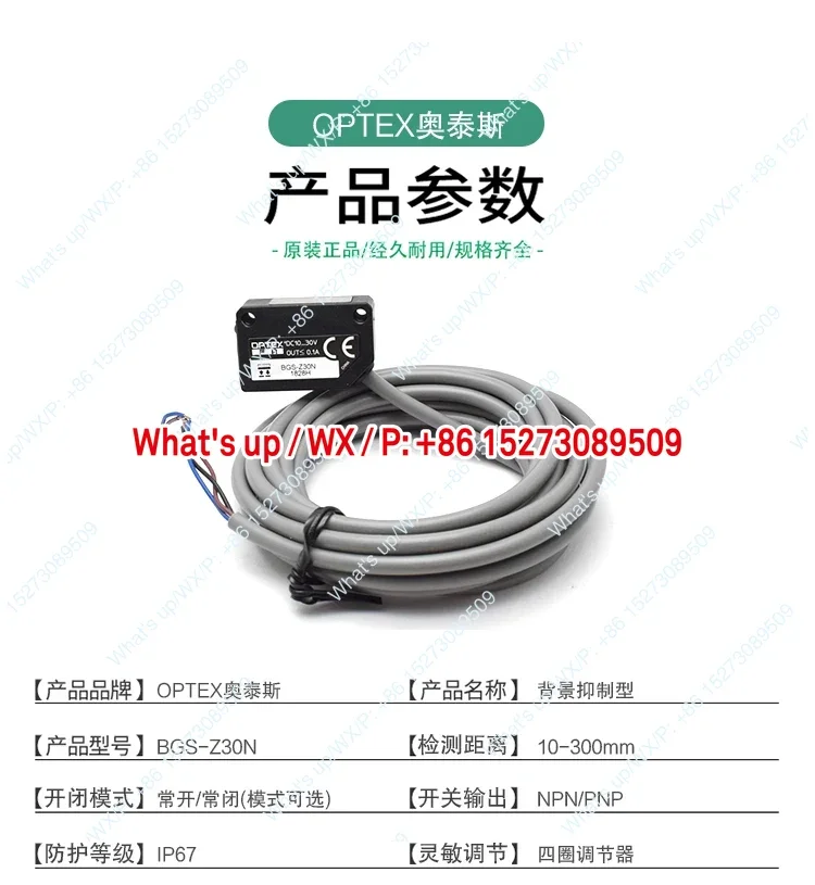 Original Japanese I…