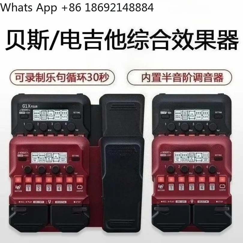 Spot Quick Ship G1/G1X FOUR Guitar Effects B1/B1X FOUR Bass Comprehensive Effects