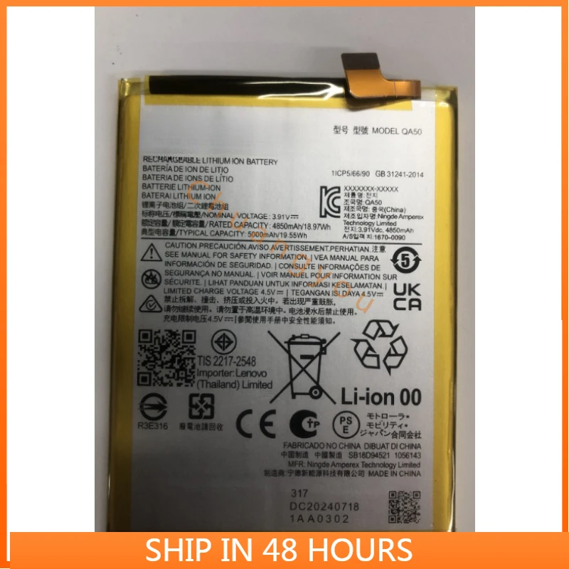 

Аккумулятор для MOTOROLA QA50 3,91 V 4850mah