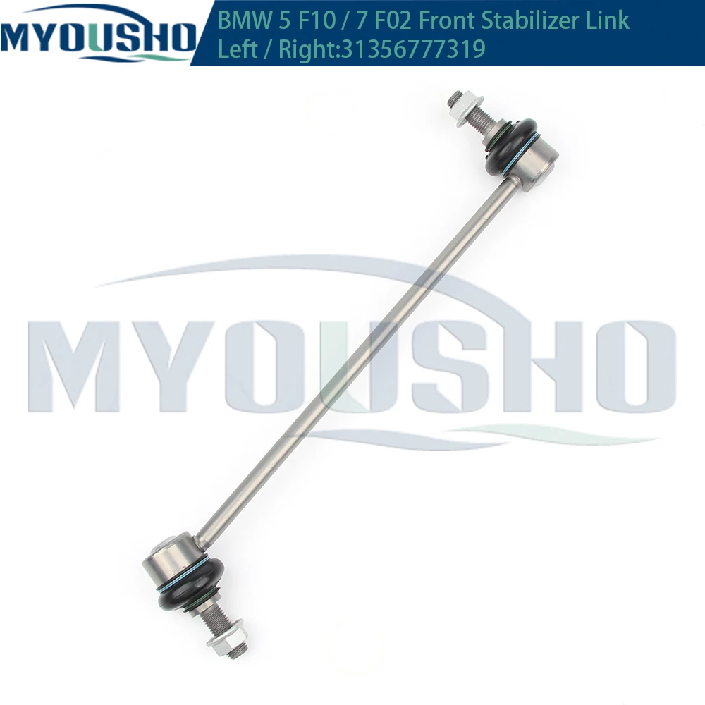 Myosho For For BMW 5 6 7 Series F10 F18 F07 F11 F12 F13 F06 F01 F02 F03 F04 Front Axle Sway Bar End Stabilizer Link 31356777319