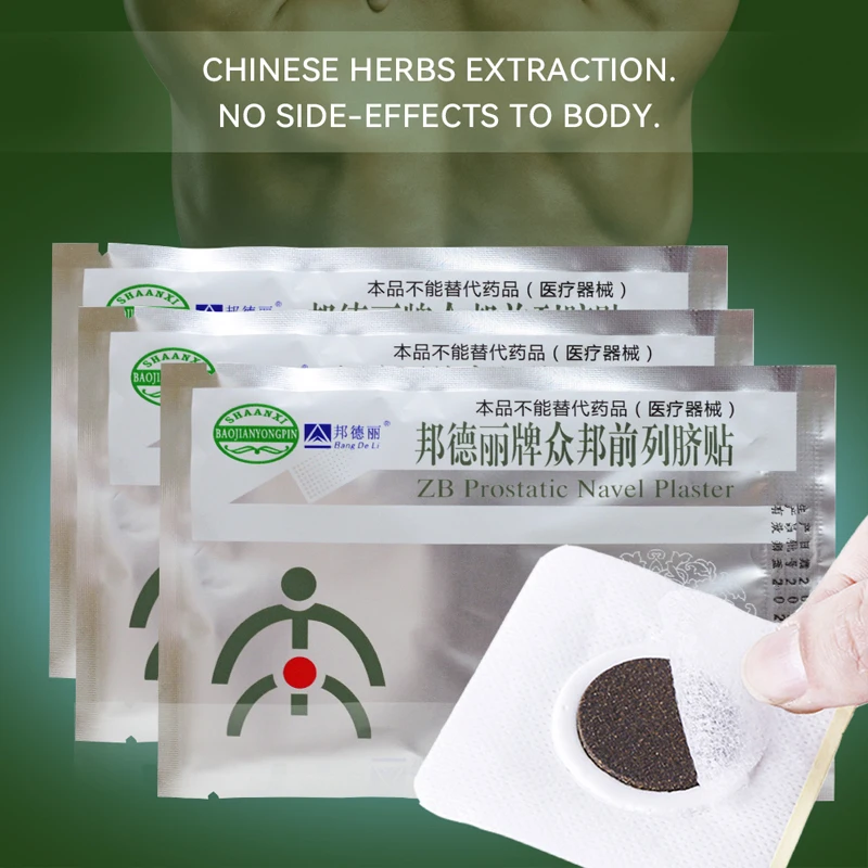 10 Pcs ZB Prostatic Navel Medical Plaster Prostatitis Chinese Medicine Treatment Male Prostate Enlargement therapy Healing Patch