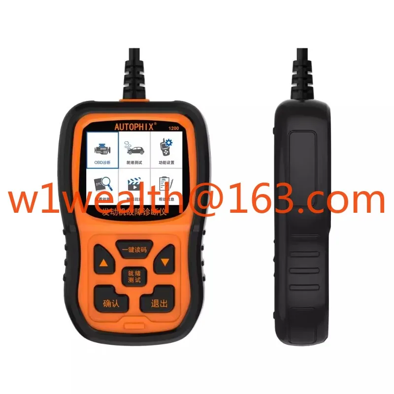 Car Fault Detector …