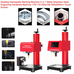 Biurkowa maszyna do znakowania tabliczek znamionowych 2 w 1 metalowa maszyna ręczna do grawerowania stali nierdzewnej 170*110 250x150 300x200mm ekran dotykowy