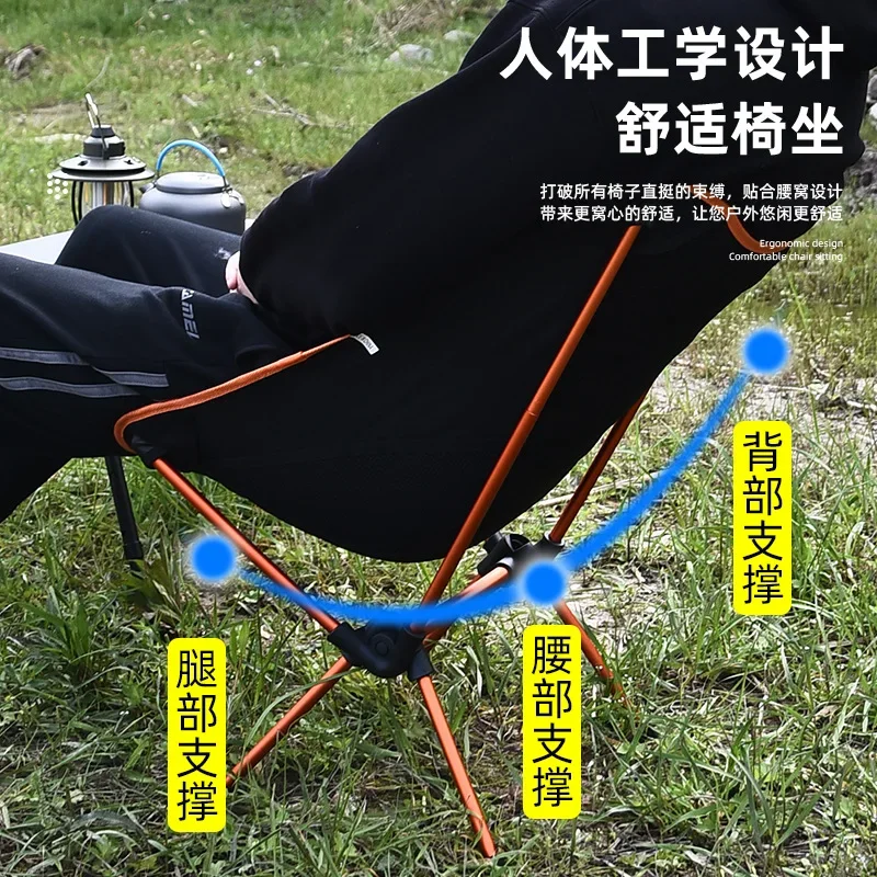 Outdoor Folding Chair Super Lightweight Carrying Fishing Beach Camping Backrest Self Driving Moon Chair Sketching C hair