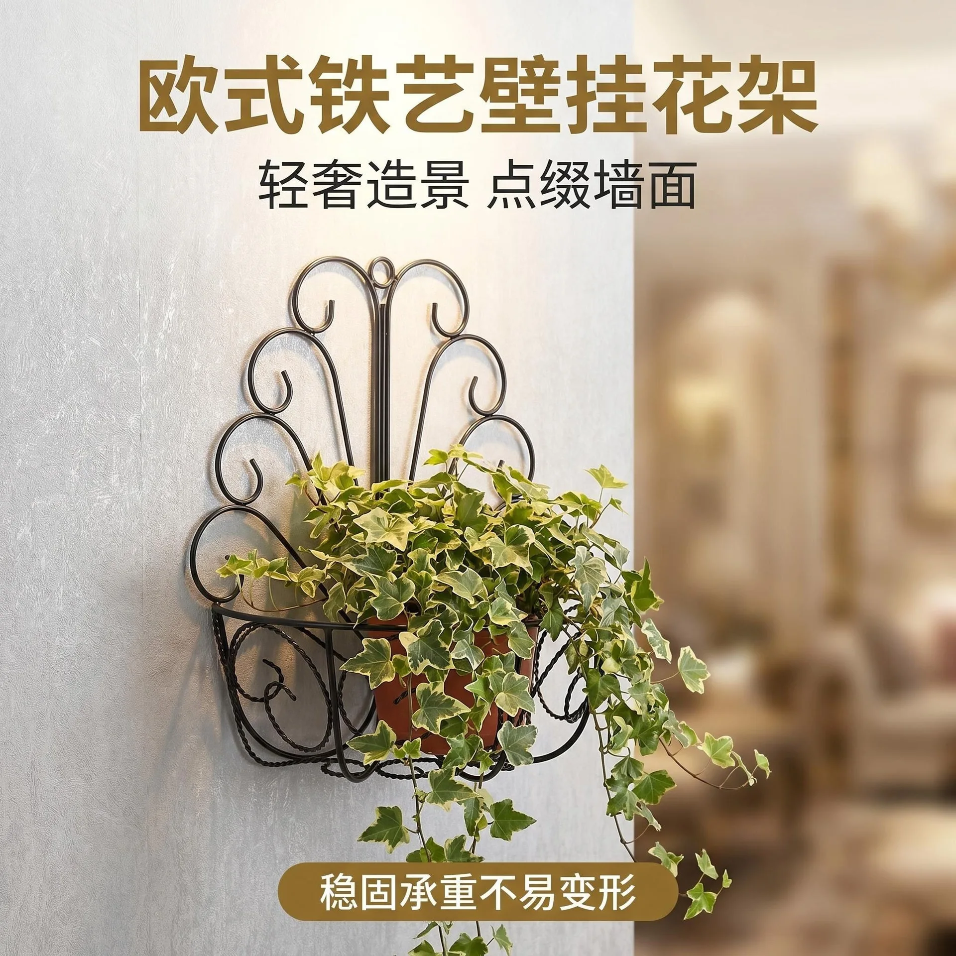 wrought iron wall hanging flower stand, rolled grass hollow non-punching wall flower pot stand, balcony wall decorative