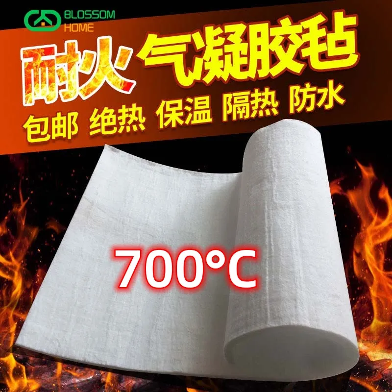 Ultra-thin Insulating Aerogel Felt Silica Nano Aerogel Suitable For High Temperature Pipeline Thickness 5mm 8mm 12mm 20mm 30mm