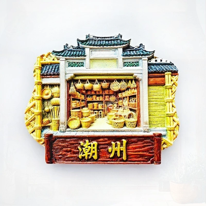 Chaozhou Bamboo Workshop Fridge Magnet - 3D Ancient Town Souvenir Traditional Weaving Decor Unique China Gift