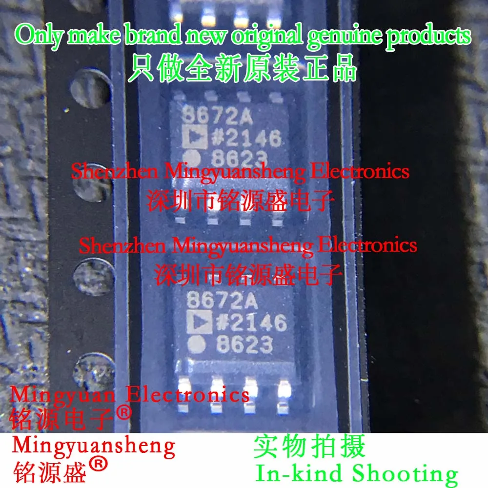 Mingyuan Sheng Brand New Original Genuine Ad8672Arz-Reel7 Ad8672Arz-Reel Ad8672Arz Ad8672Ar Ad8672 8672A Package Sop8 Operational Amplifier Ic Chip