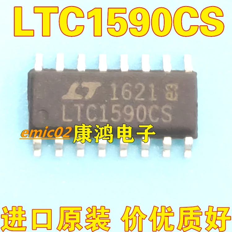 

Original stock LTC1590CS LTC1590CS#PBF SOP-16