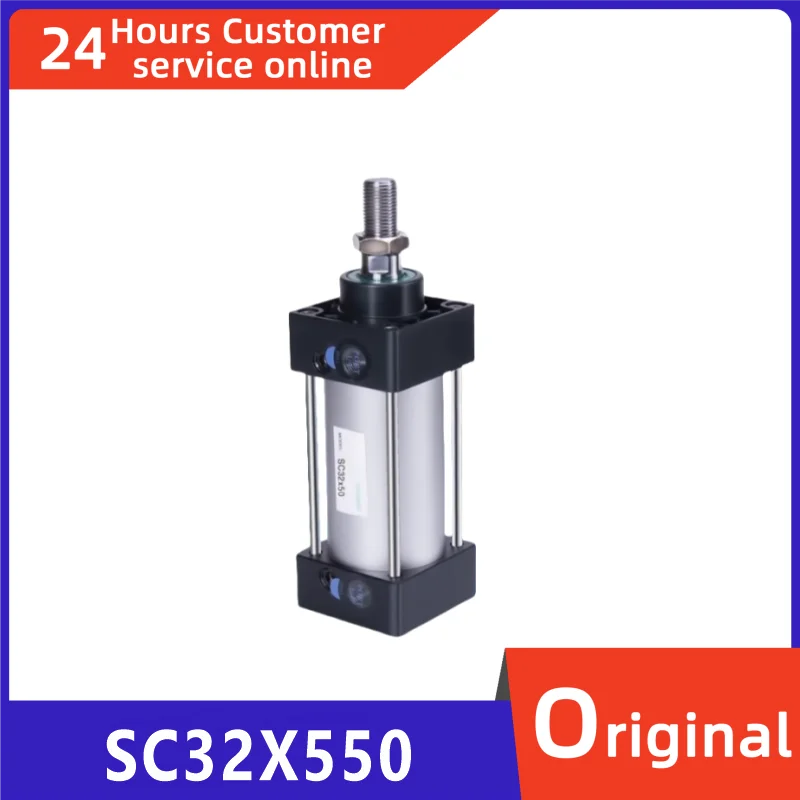 

Новый оригинальный стандартный цилиндр SC32X550 SC32X600 SC32X650 SC32X700