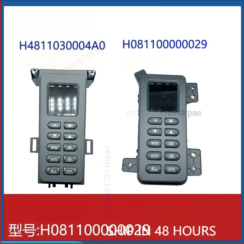 For Daimler Auman GTL EST AC Heater Control Panel HVAC Switch Truck Cab Parts（1pcs）