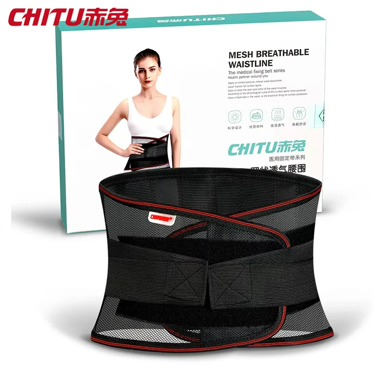 CHITU Posture Corrector Black Lumbar brace Belt Back Brace Fixing Protector Waist Pain Treatment Spine Support for Men Women