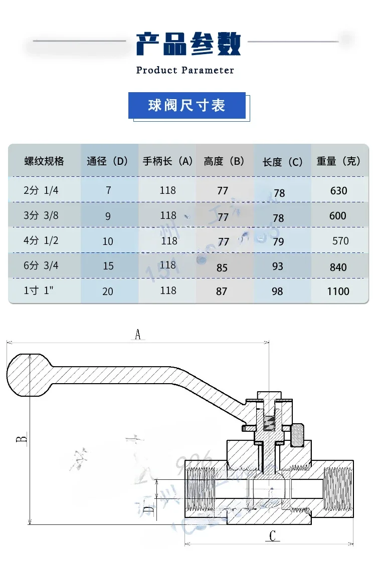 High Pressure Ball Valve  Temperature Internal Thread Yjzq2/3/4/6 Points Hydraulic Water and Gas Switch DN32/50/40