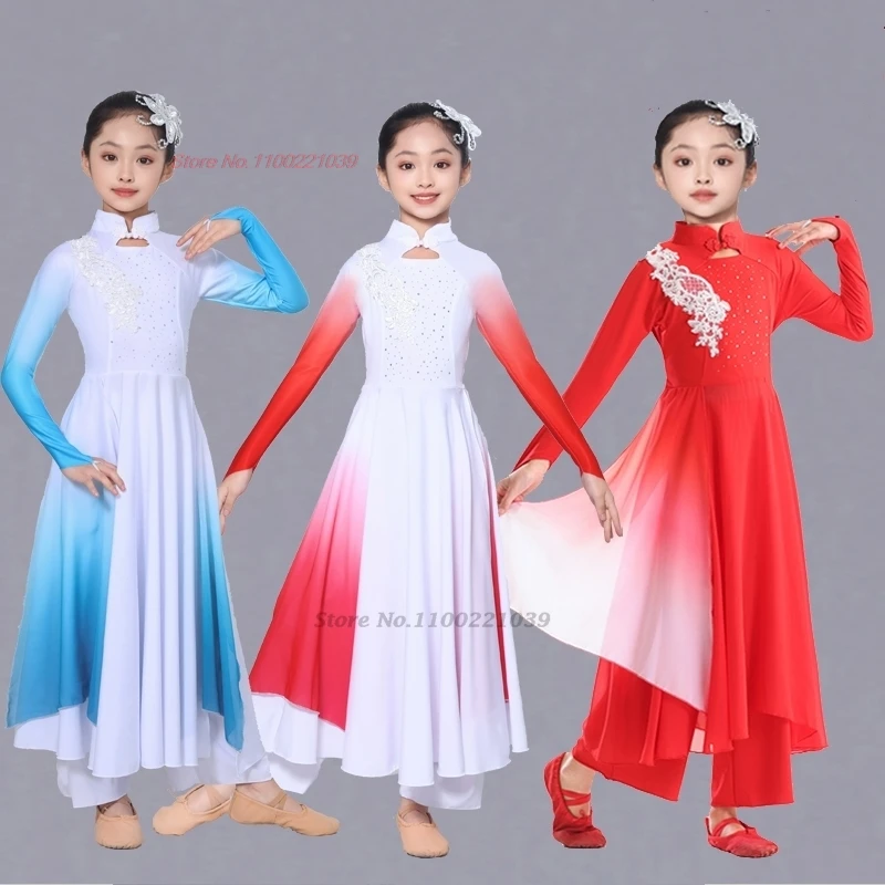 2025年中国風ヴィンテージ子供民族舞踊衣装グラデーションカラーメッシュ袍トップス+パンツセットシフォンドレスステージパフォーマンスドレス