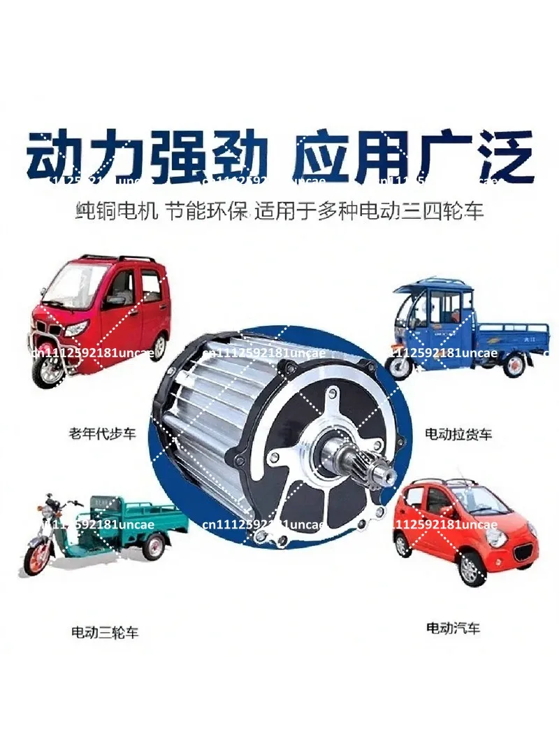 24V 48V 550W 800W 1000W 1500W Electric Tricycle Motor Brushless Gear Hub Motor for Conversion Kit