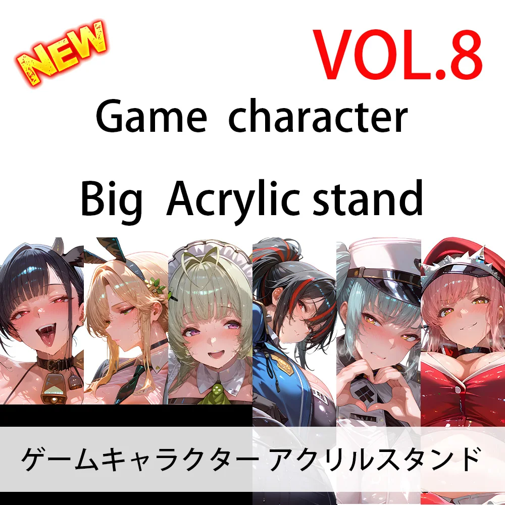 Hot Game character New Design big ass big breasts huge breasts Anis Clay Blanc Zwei Kraken Acrylic stand Figure keychain gift