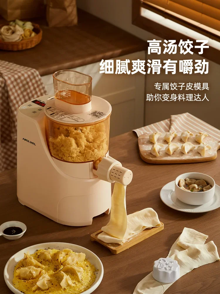 Noodle machine household fully automatic large-capacity noodle making and dumpling wrapper all-in-one machine