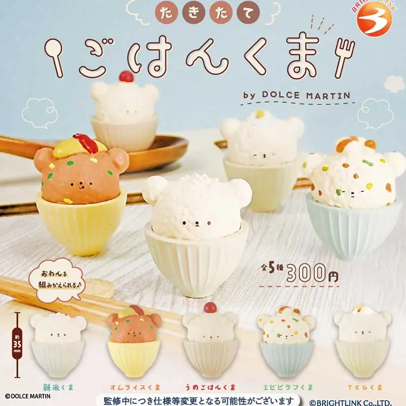 En Stock Japón Brightlink oso de arroz recién cocido lindo Mini oso de peluche tazón de arroz juguete ornamental cápsula juguete pequeño y lindo