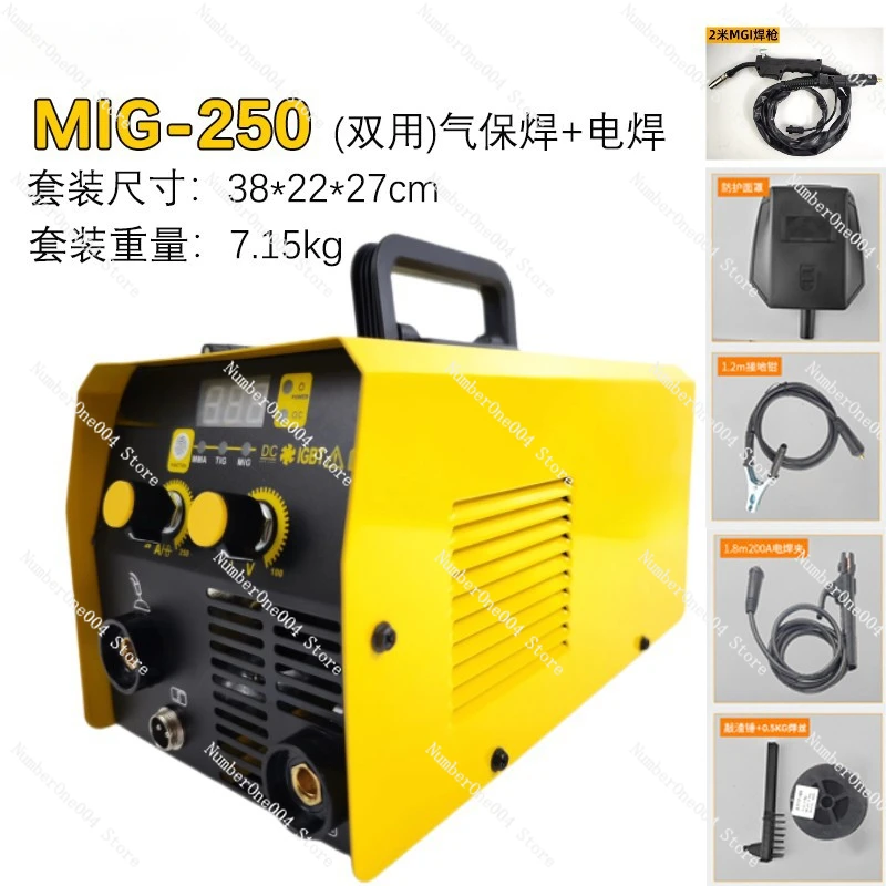 Applicable to  Airless Two Shielded Welding Machine Household Gas Shielded Welding Small Handheld Metal Welding Machine Dual