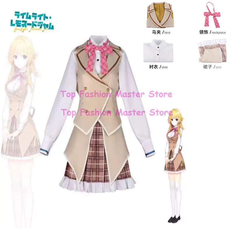 

Anime Galgame Limelight Lemonade Jam Cosplay SHIMAKOSHI TSUKIMI Costume Kawaii JK Japanese School Uniform Cute Dress Christmas