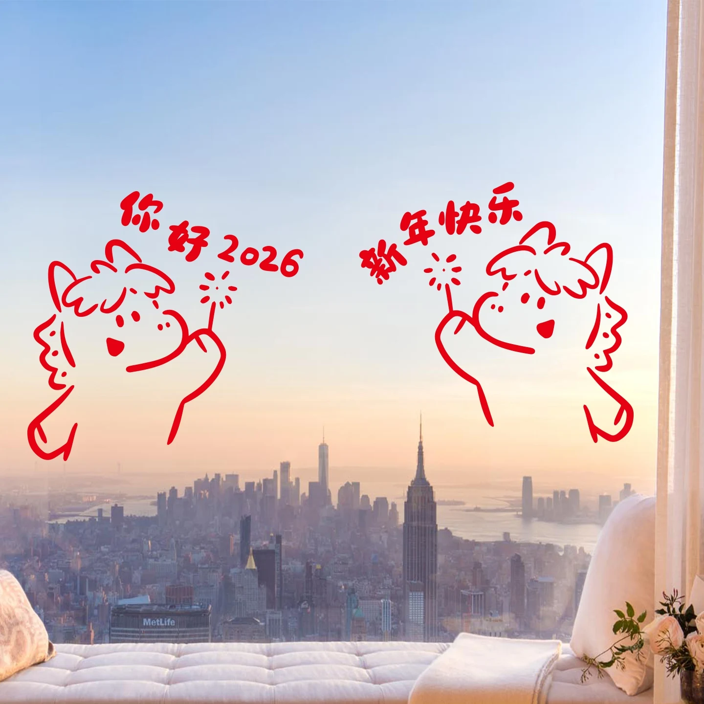 New Year Window Flowers Good Luck Characters Adhesive Decorations Sliding Door Balcony Stickers Kitchen Glass Door Static Cling