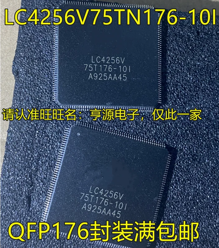 LC4256V-75TN176-10I  QFP176  