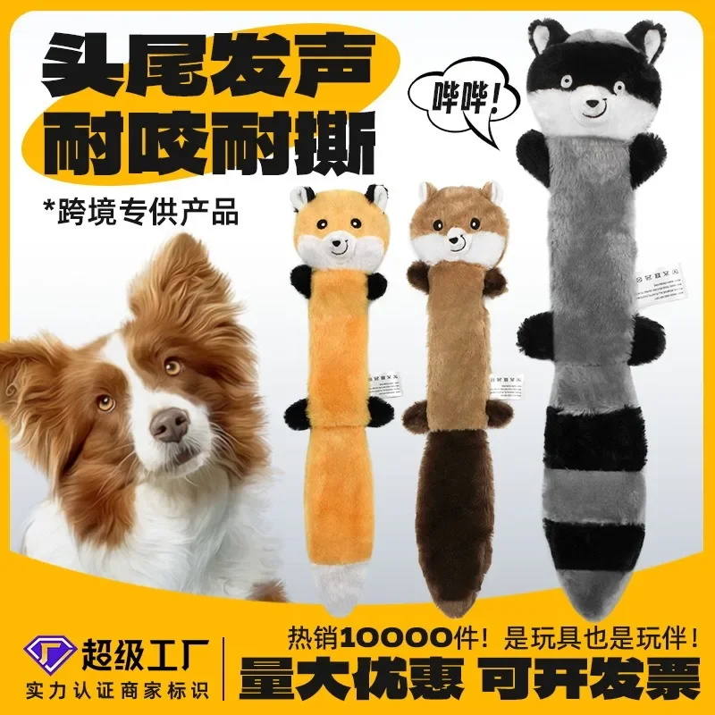 Squeaky Toys No Stuffing Plush Dogs Chew Toy for Small Medium Large Breed Chewers