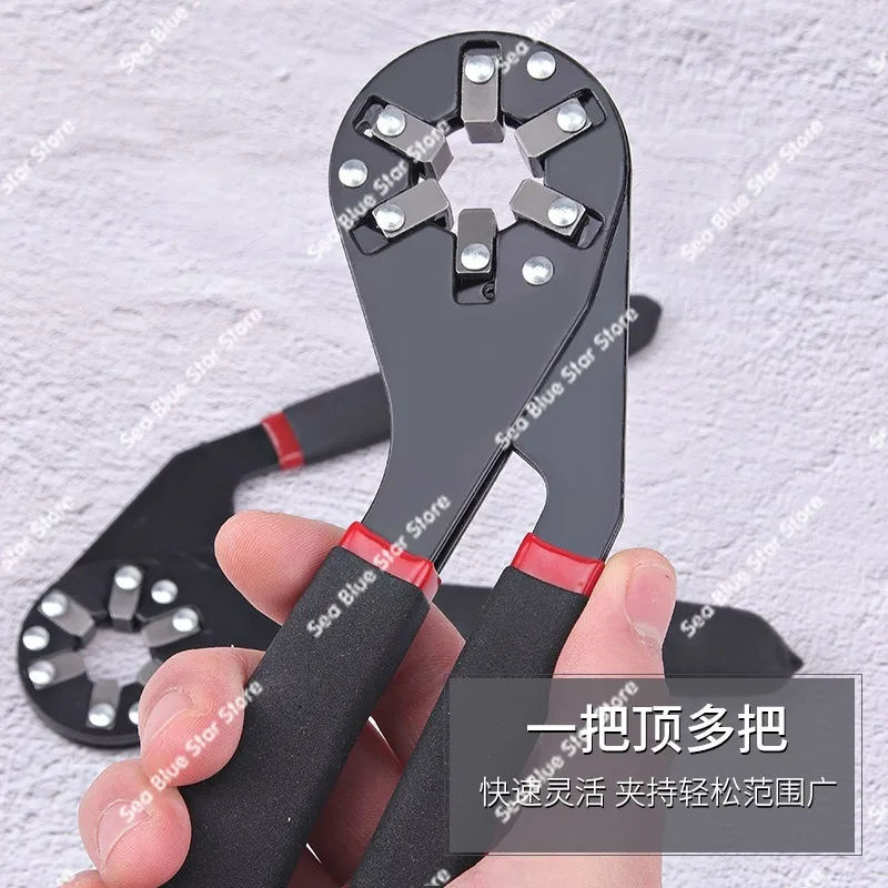 Movable Hexagon WrenchMagic Wrench 6 Inch 8 Inch Multi-purpose Outer Hexagon Alloy Steel Industrial Grade Manual Clamping