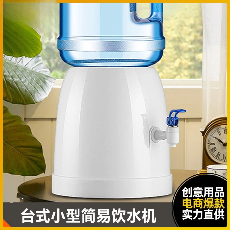 Simple water dispenser, desktop small direct drinking machine, bottled  mineral  inverted bracket, ready-to-use dispenser