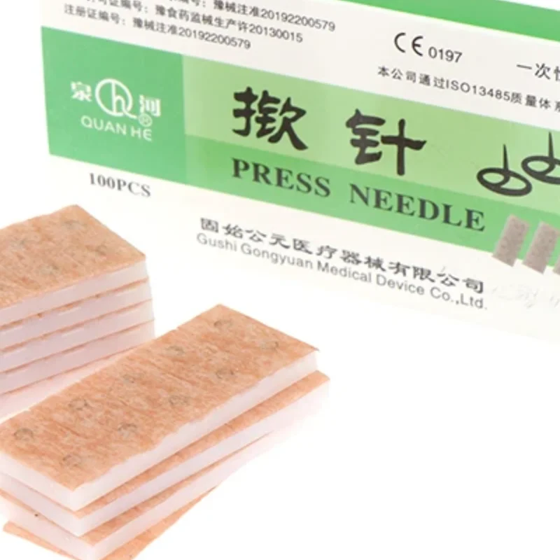 100Pcs/box Multi-Condition Ear Seed Acupressure Kit Disposable Press Needle Ear Seeds Acupuncture Vaccaria Plaster Needles