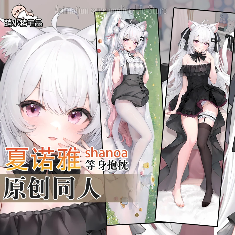 

Anime Virtual YouTuber Shanoa Sexy Dakimakura Cozy Case Otaku For Pillow Bed Linen Gifts