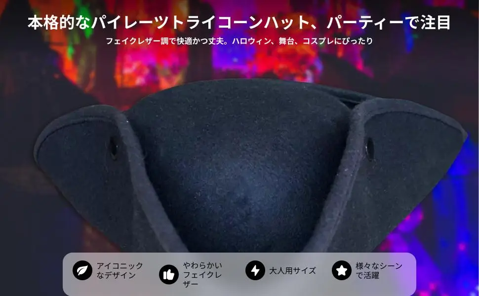 

Halloween Pirate Hat Decor Tricorn Pirate Hat for Masquerade Party Halloween