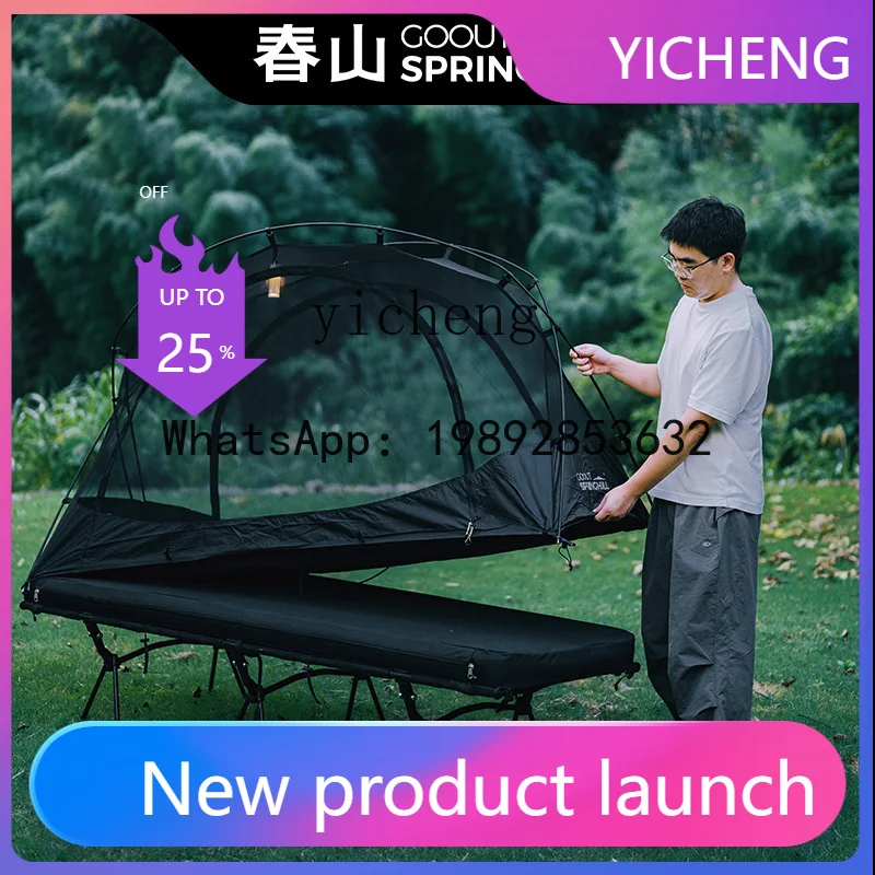 

X8 Multifunctional Inflatable Mattress for Outdoor Camping Tent Portable Ground Mat home accessories