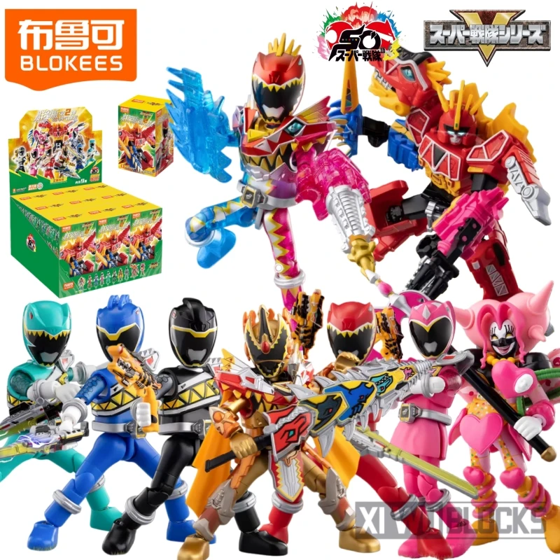 

BLOKEES Building Blocks Super Sentai Stars Edition King Armor Breaking Out of the Cocoon Splicing Action Figure Collection Gift