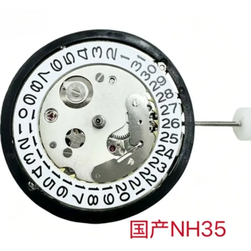 Parts are suitable for Seiko NH36 movement NH35 movement Double calendar Single calendar NH36 movement NH35