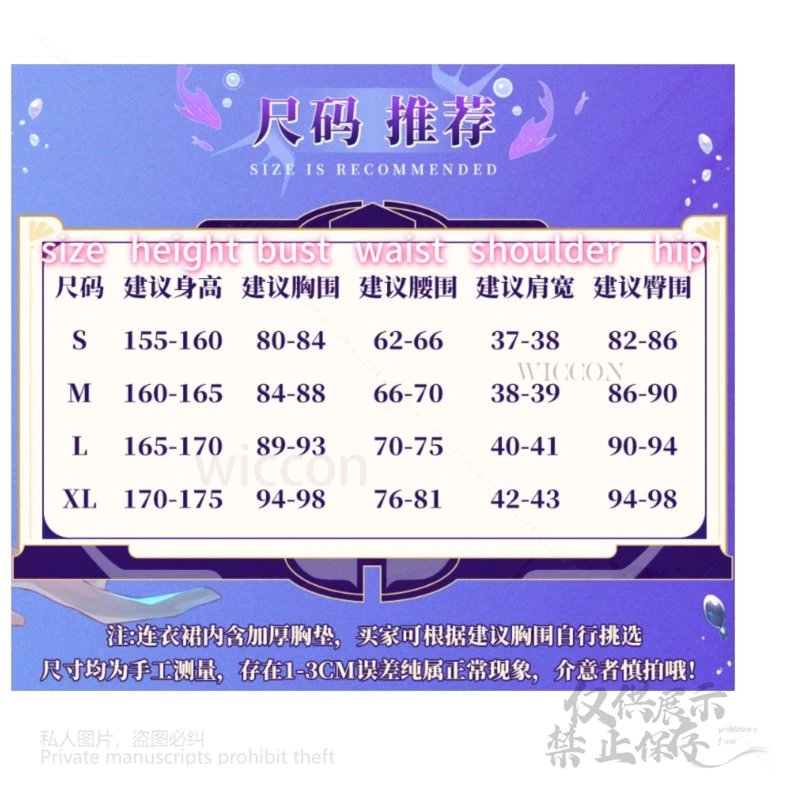 Hysilens คอสเพลย์เกม Honkai Star Rail คุณภาพสูงชุดเต็มชุดวิกผมผู้หญิงฮาโลวีนเล่นบทบาท XL