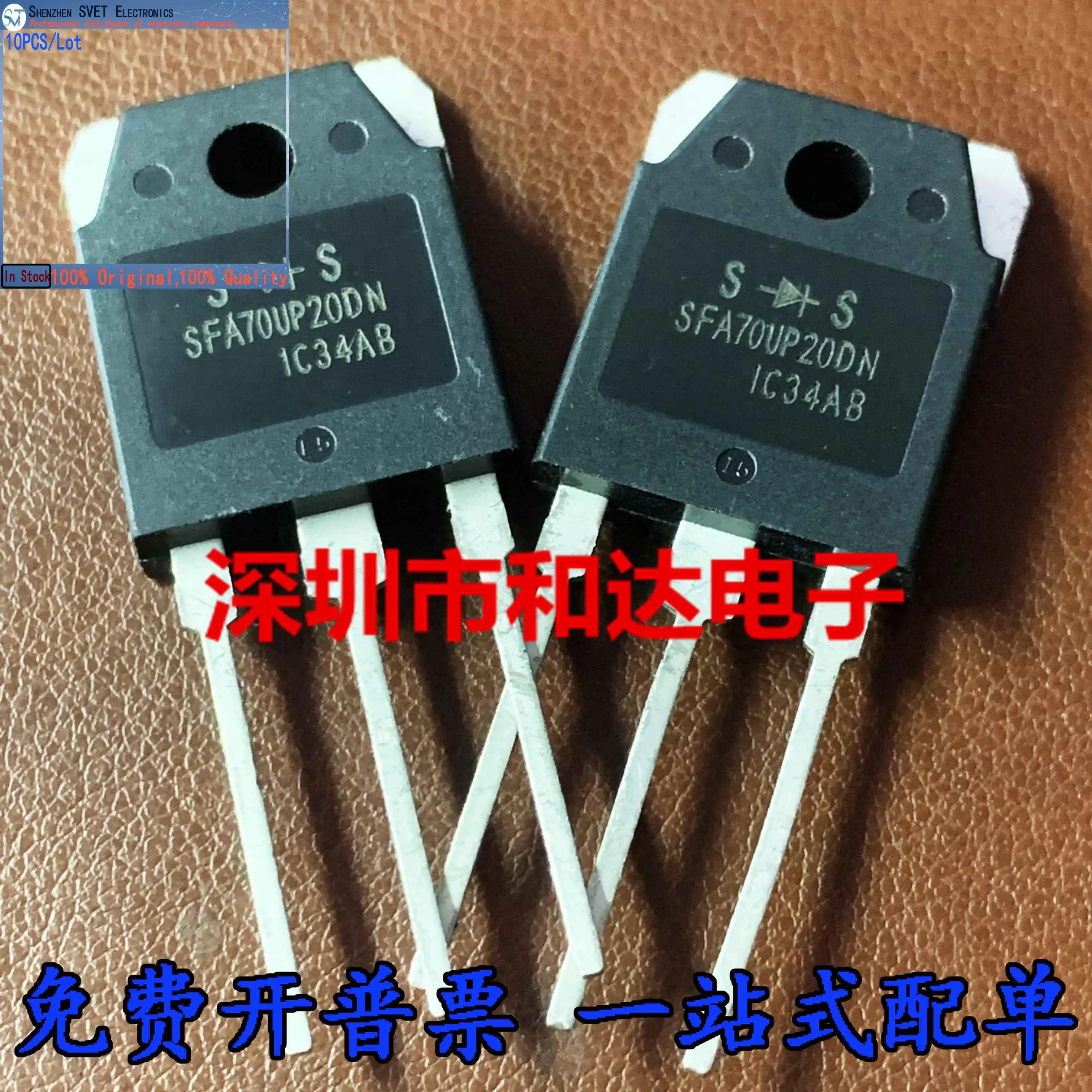 10PCS/Lot SFA70UP20DN 70A 200V Import Original And New 100%Test In Stock