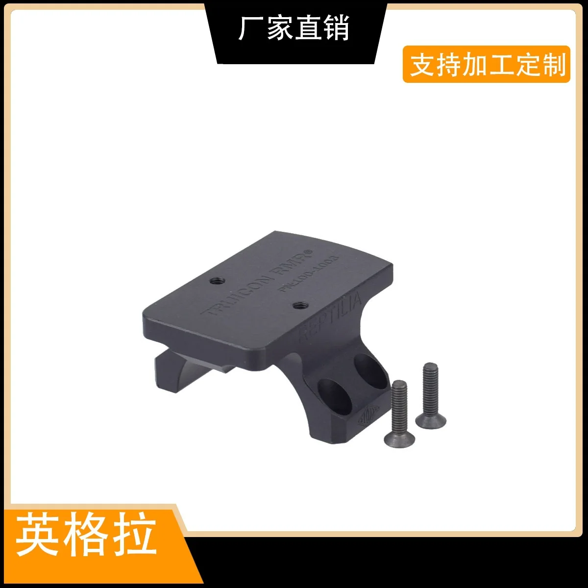 

RMR vertical bracket 45 ° oblique offset REPTILIA base GEISSELE integrated mirror bridge