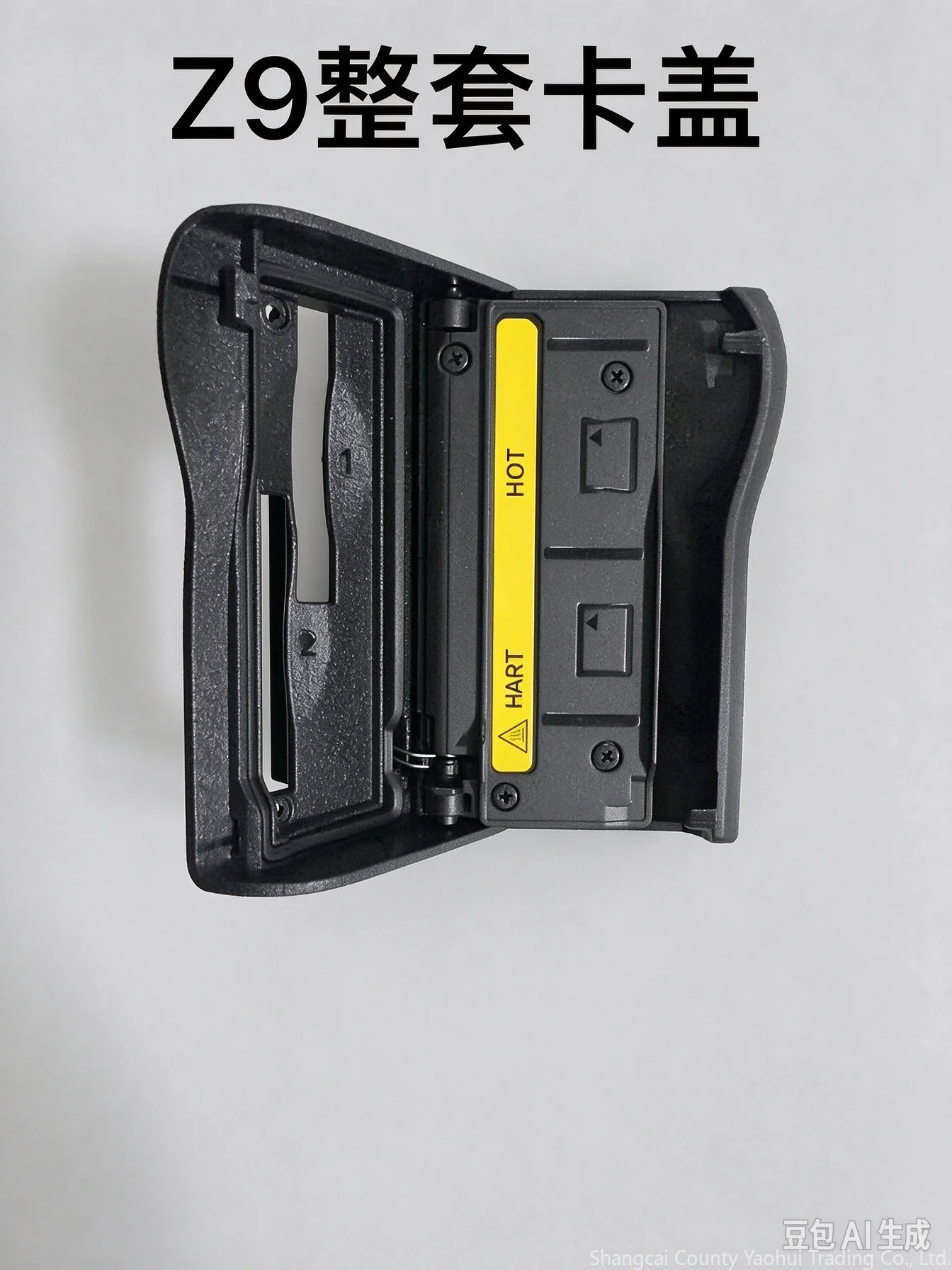 For Nikon Z9  card cover pickup card cover decorative leather, outer leather, memory card cover, brand new origi