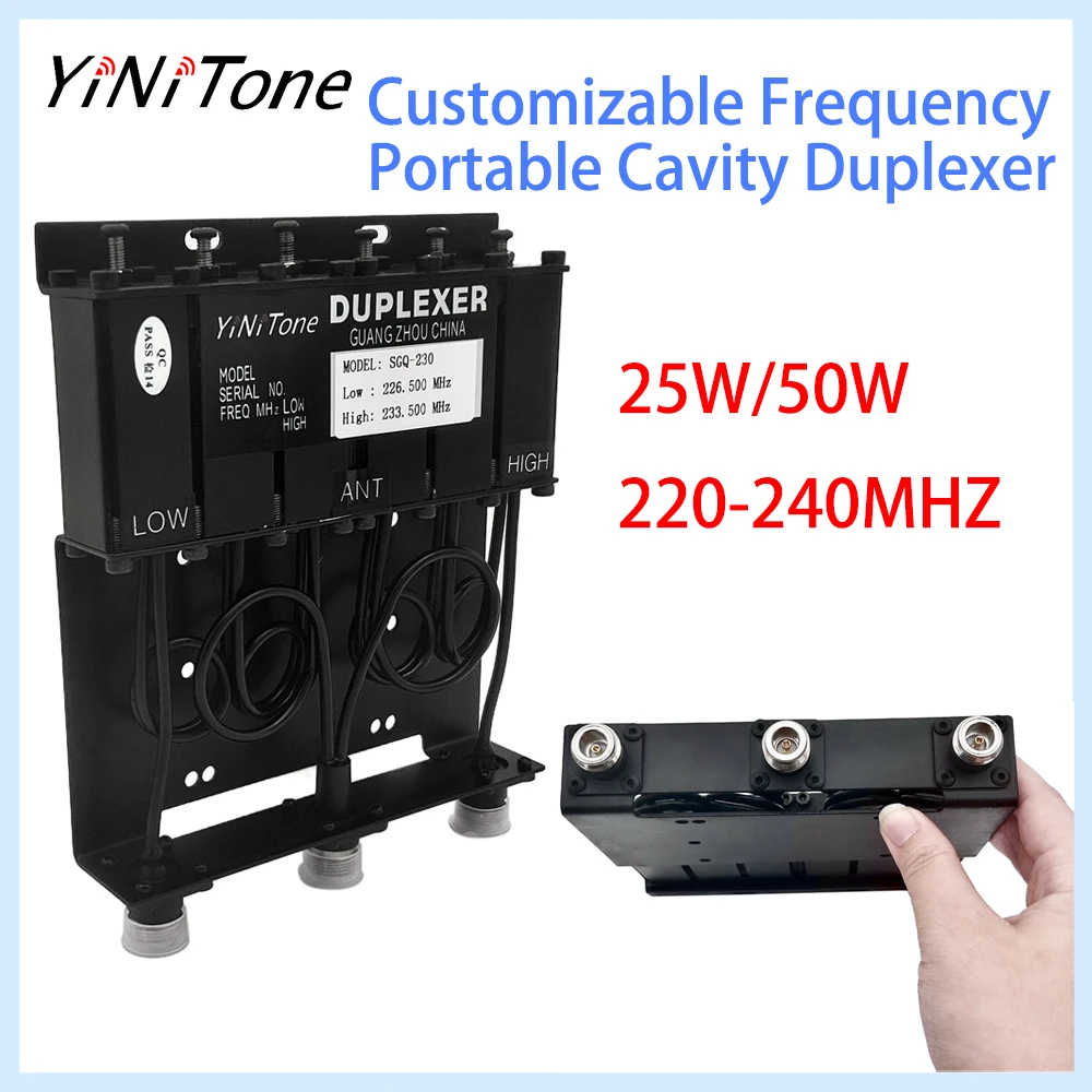 SGQ-230/230D Portable Radio Duplexer 25W/50W 220-240MHZ Customizable - Lightweight 0.8kg & Heavy Duty Options