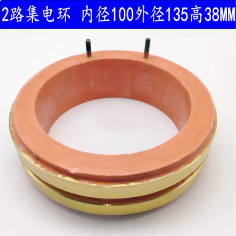 2-Ring 2-Channel Conductive Ring 100x135x38mm Collector Ring Copper Ring (Inner Diameter 100x Outer Diameter 135x Height 38MM)