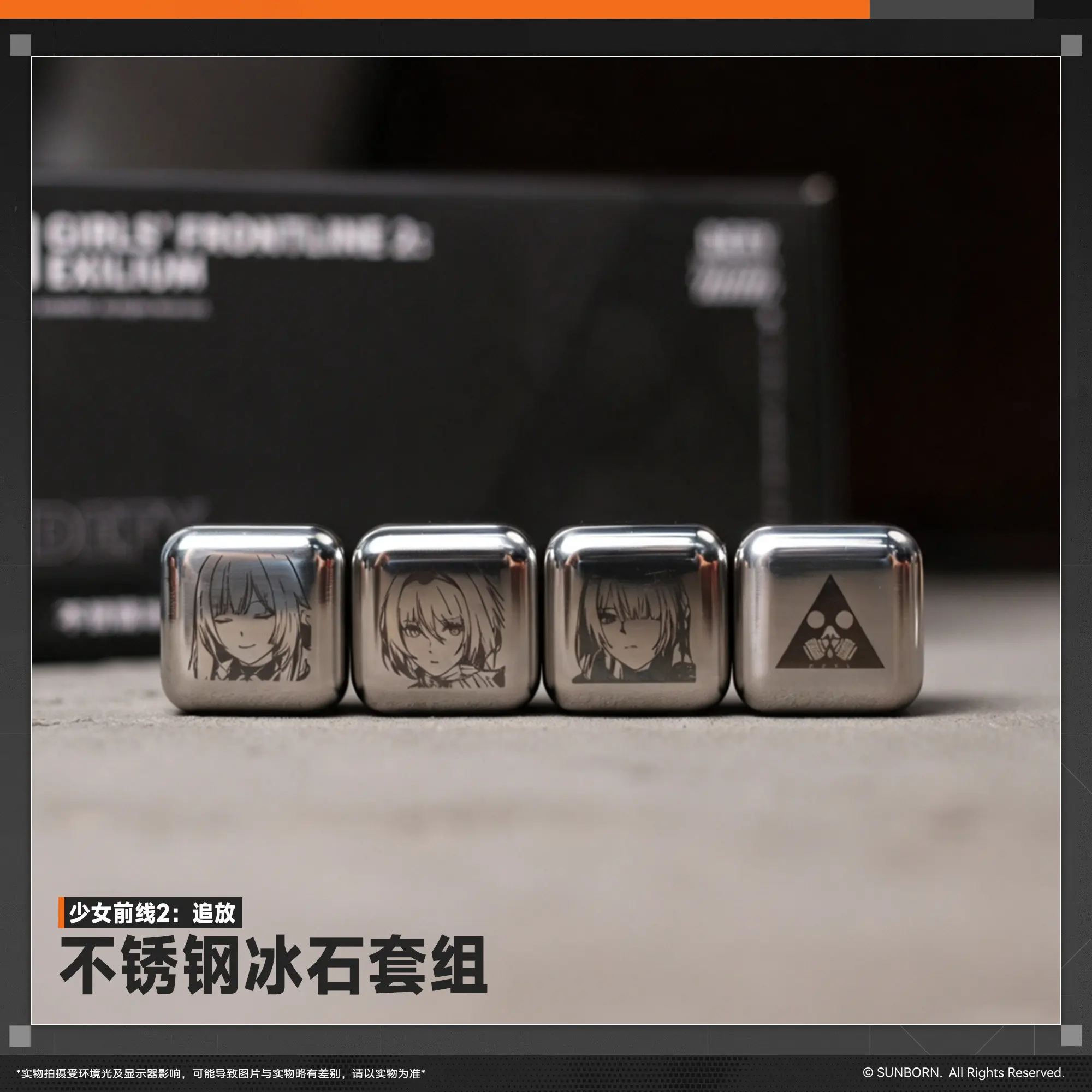4pcs In stock Official GIRLS' FRONTLINE 2:EXILIUM Koleda Alva Voymastina Stainless steel ice cube ice set Anime Game Toy Gifts C