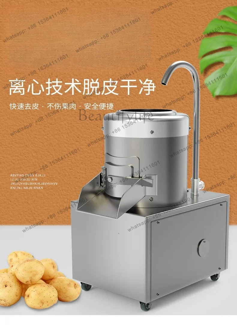 Potato peeling machine Commercial automatic potato ginger taro cleaning and peeling machine